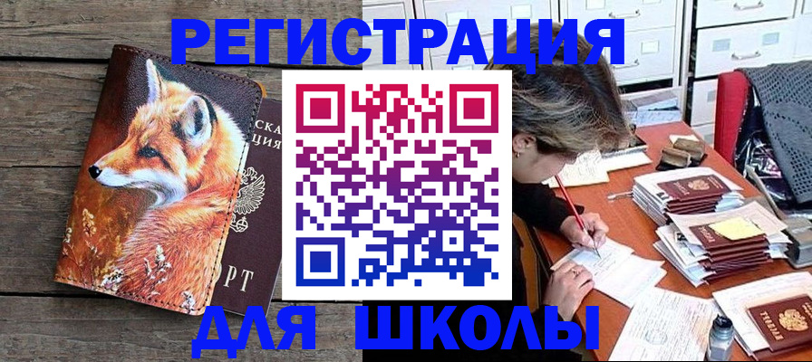 где прописаться в Кирсе